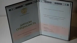 Купить диплом СПбУГПС — Санкт-Петербургского Университета Государственной Противопожарной Службы в Казани